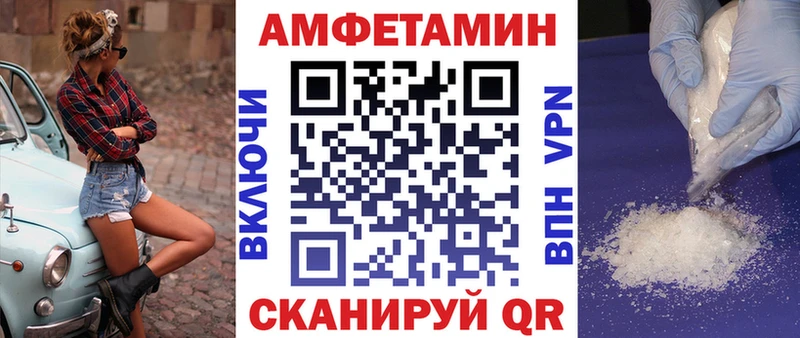 Купить где  Ивангород  АМФЕТАМИН 98% 