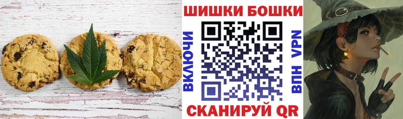 Canna-Cookies марихуана  Купить где  Ивангород 