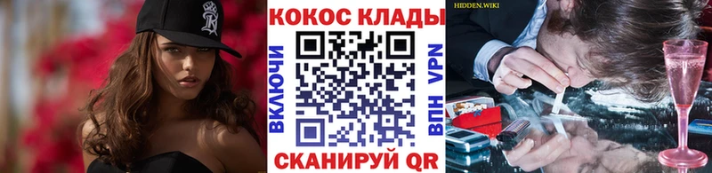 Купить закладки  Ивангород  COCAIN 97% 