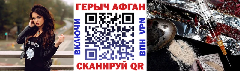 Купить закладки  Ивангород  Героин белый 