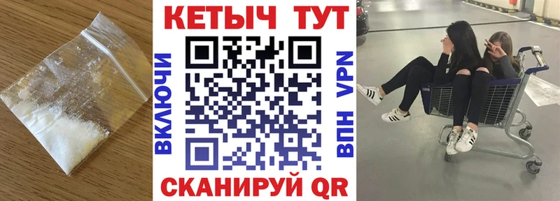 Купить  Ивангород  Кетамин ketamine 