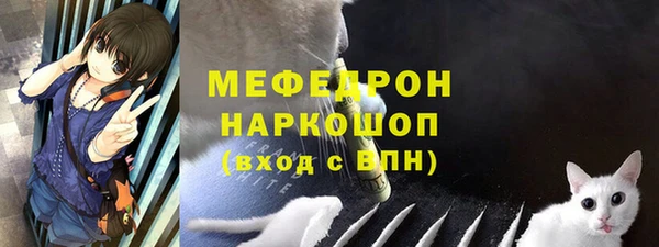 мескалин Лихославль