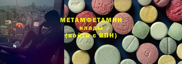 бутик Лиски