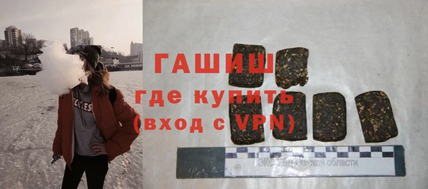 бутик Лиски