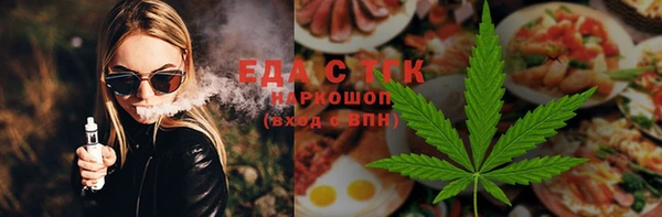 мескалин Лихославль