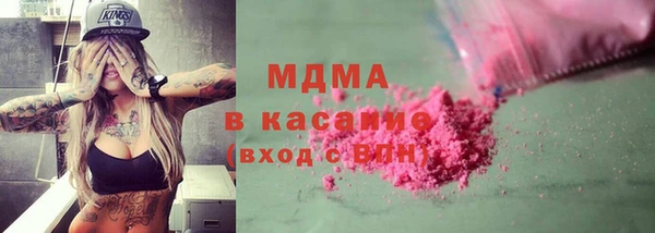 бутик Лиски