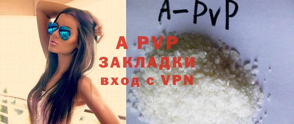 бутик Лиски