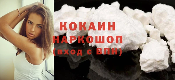 мескалин Лихославль