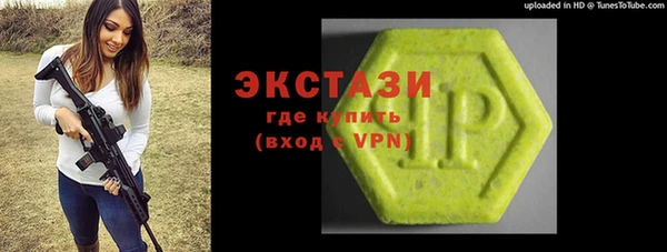 мескалин Лихославль