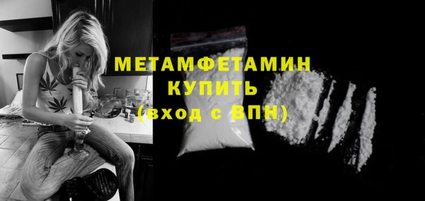 бутик Лиски