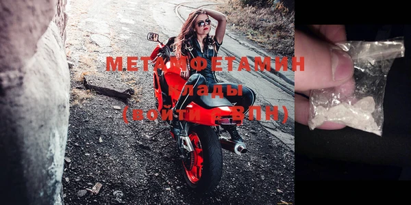 мескалин Лихославль