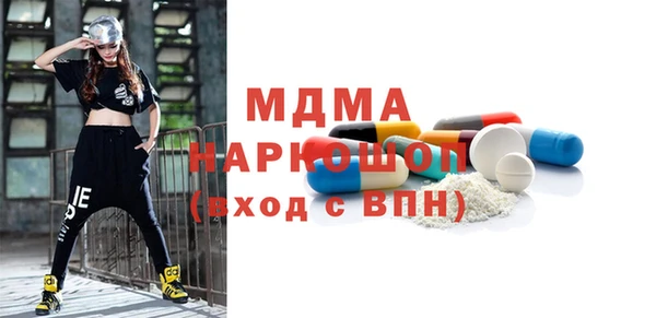 бутик Лиски