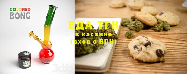 бутик Лиски