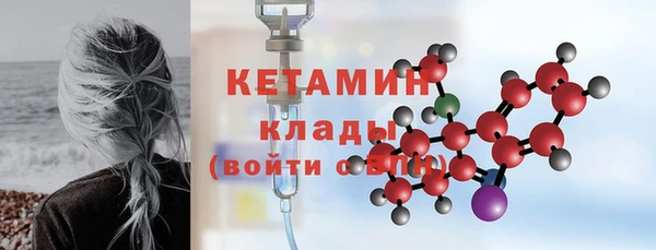 мескалин Лихославль