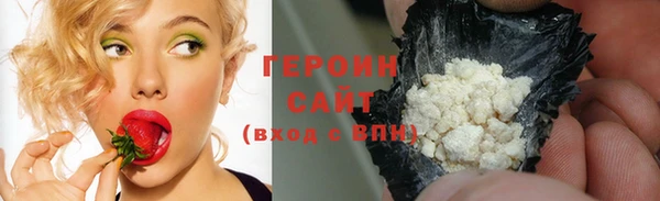 мескалин Лихославль