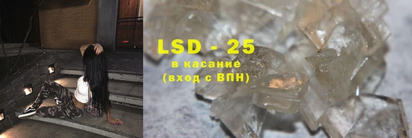 бутик Лиски
