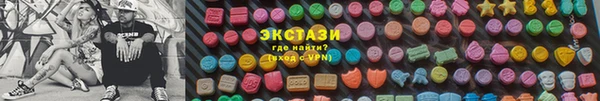 бутик Лиски