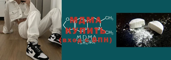 бутик Лиски