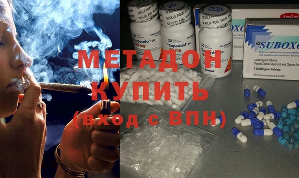 бутик Лиски