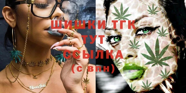 мескалин Лихославль