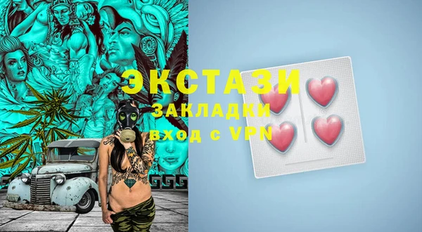 мескалин Лихославль