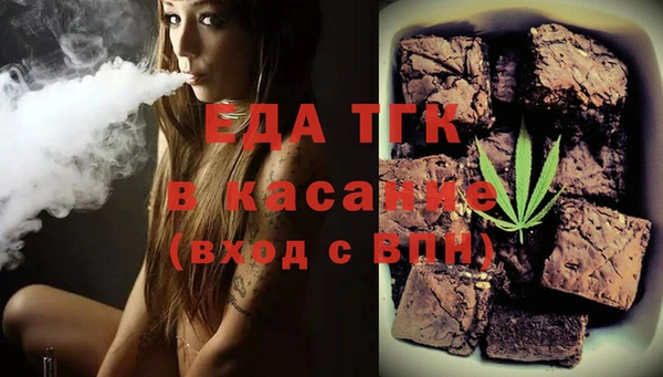 бутик Лиски