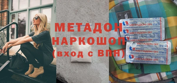 бутик Лиски