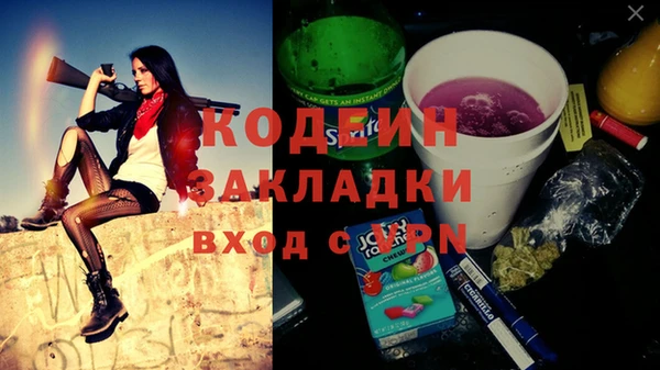 бутик Лиски