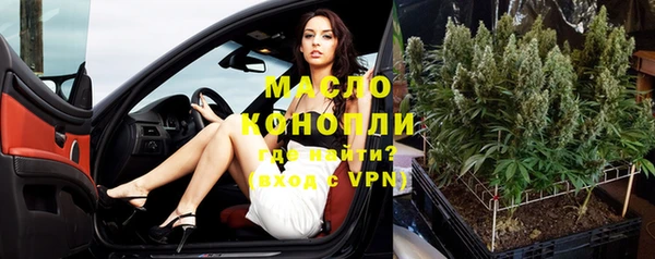 бутик Лиски
