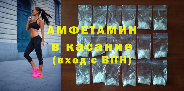 мескалин Лихославль
