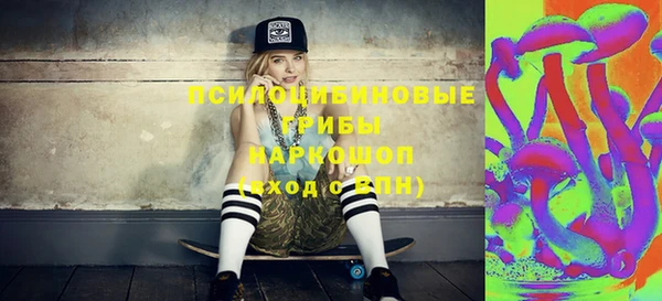 бутик Лиски