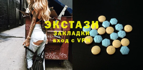 мескалин Лихославль
