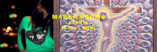бутик Лиски