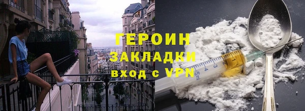 бутик Лиски