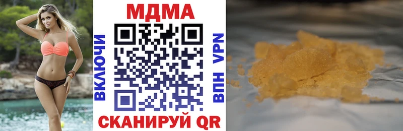 MDMA crystal  Купить где  Ивангород 