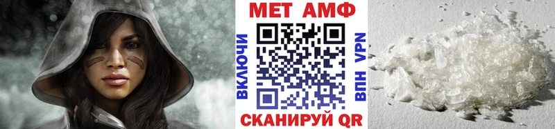 Метамфетамин пудра  Купить  Ивангород 